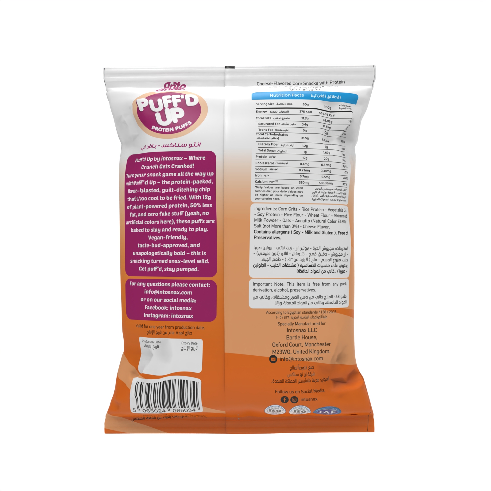 Into Snax Puffed Up Protein Puffs - Cheese Box of 20 - Image 2